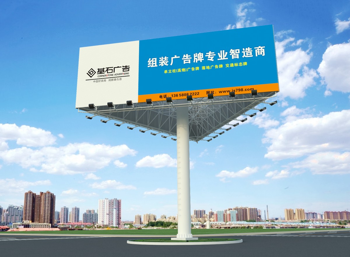 新疆乌鲁木齐公交站台广告的公司消除汛期安全隐患东坑城管对户外广告例行“体检”